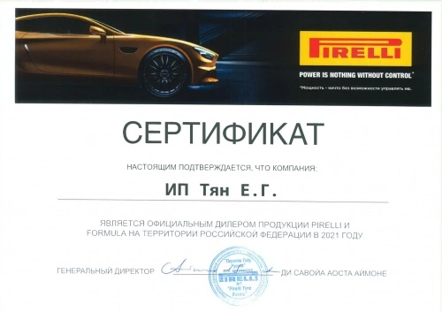 Pirelli