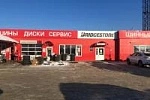 г. Южно-Сахалинск, ул. Холмская, 5 к2