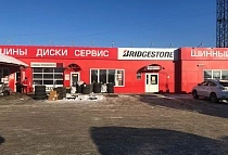 г. Южно-Сахалинск, ул. Холмская, 5 к2 г. Южно-Сахалинск, ул. Холмская, 5 к2