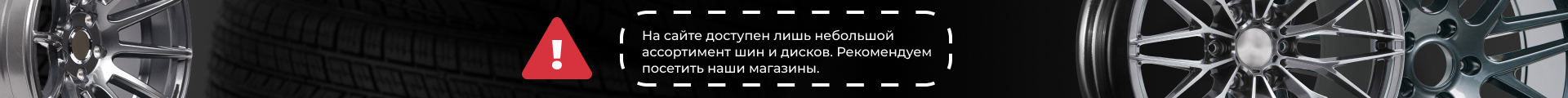 Рекомендуем посетить наши магазины (внизу страницы)